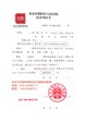 超凡胜诉2.jpg