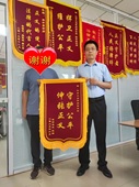 徐翔银锦旗.jpg