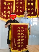 刘涛锦旗.jpg